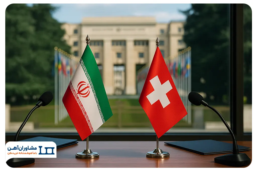 فولاد ایران در انتظار ژنو؛ توافق نجات‌بخش یا بازگشت به تحریم‌ها؟